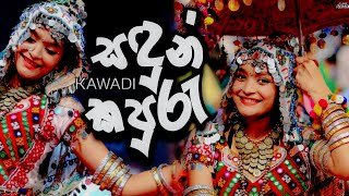 Sadun Kapuru Kawadi Dance Mix DJ ASNK
