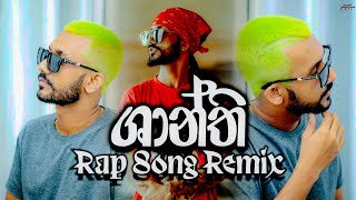Shanthi Rap Song Remix DJ ASNK