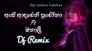 Es Adaren Purona n Manali 6-8 Dance Remix Djz Sudara Lakshan