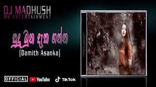 Sudu Muna Deka ganna Remix (Damith Asanka) Dj Madhush MS