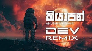 Kiyaapan Progressive House Remix Anushka Udana Dev Remix